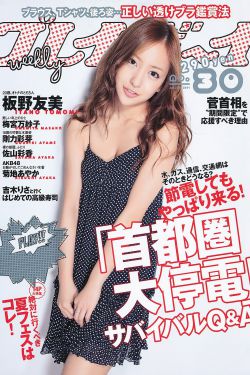 史前怪兽